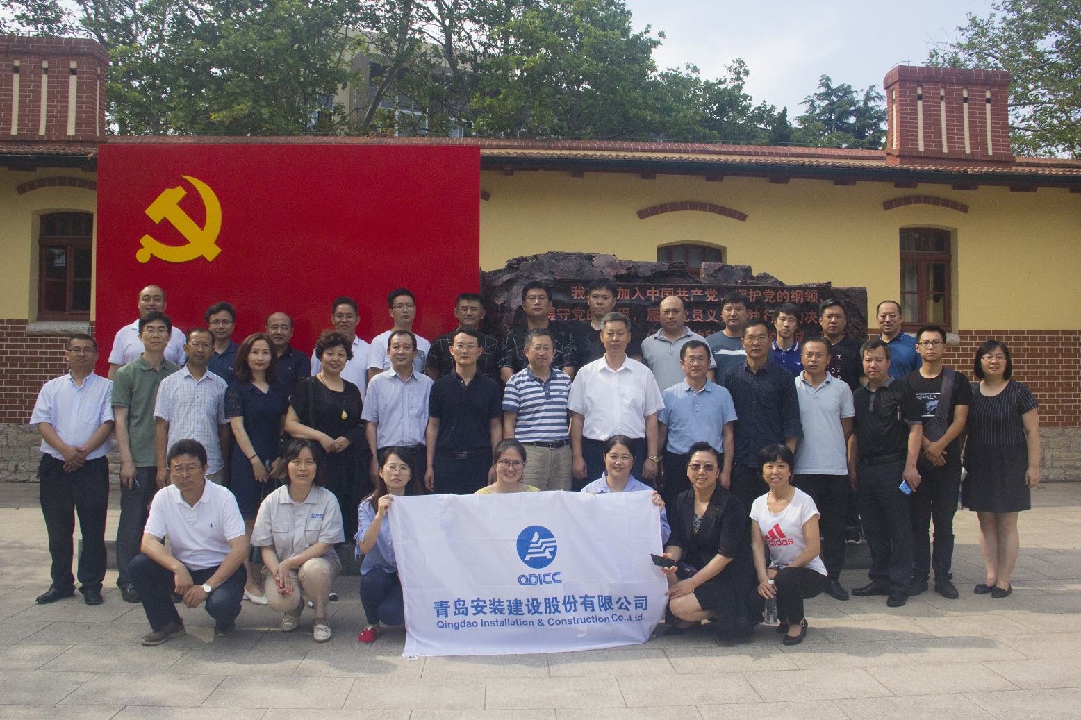 公司黨委召開 “七一”表彰會和“不忘入黨初心  弘揚(yáng)紅色精神”主題黨日活動